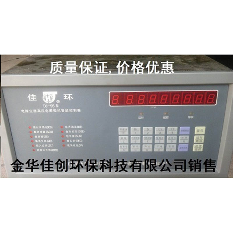 阜南DJ-96型电除尘高压控制器